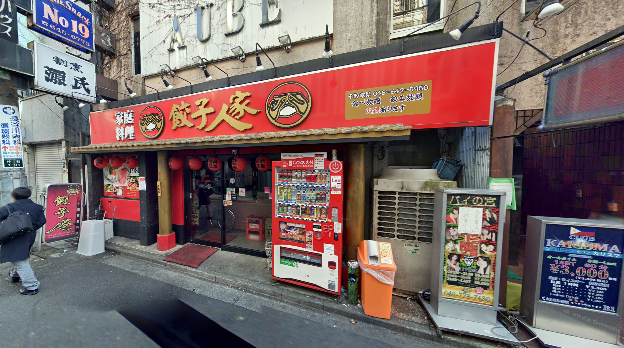 大宮駅徒歩4分　大宮南銀内！広々間口、路面の中華料理店居抜き店舗物件